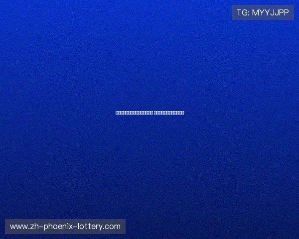 国足世预赛对决越南迎来关键时刻 球迷期待全力以赴争取胜利